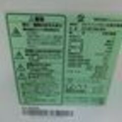 ID533677　2ドア冷蔵庫　162L　ハイセンス　2022年製　AT-RF160-WH