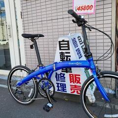 ダホン DAHON 美品