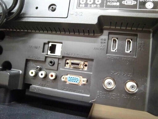 複数台在庫あり！ 液晶テレビ 32インチ 2018年製 三菱 LCD-32LB8 動作  