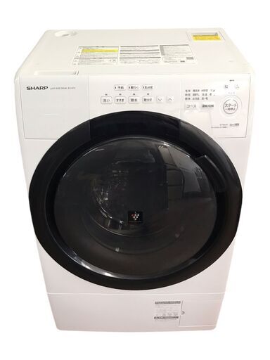 【直接引取歓迎！】美品 シャープ SHARP ドラム式洗濯乾燥機 ES-S7H-WL 2023年製（埼玉県川越市）