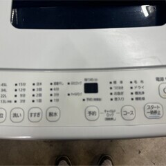 【高年式 美品】大阪送料無料★3か月保障付き★洗濯機★2023年★アイリスオーヤマ★4.5kg★IAW-T451★S-571