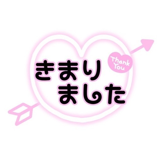 バランスチェアイージー 赤 レッド 中古
