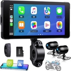 【新品未使用】バイク ディスプレイオーディオ 5.5インチ液晶タッチスクリーン バイク用ナビ