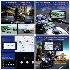 【新品未使用】バイク ディスプレイオーディオ 5.5インチ液晶タッチスクリーン バイク用ナビ