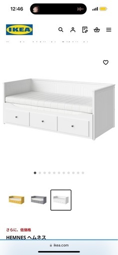 IKEAソファベッド