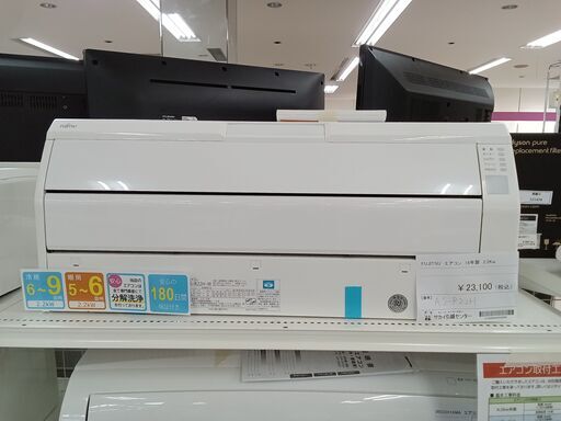★ジモティ割あり★ FUJITSU エアコン AS-R22H 2.2kw 18年製 室内機分解洗浄 TC5154