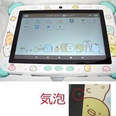 使用感少なめ すみっコパッド 8インチ ミストグリーン タブレット Wi