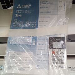 ★ジモティ割あり★ MITSUBISHI エアコン MSZ-GV2218 2.2kw 19年製 室内機分解洗浄 TC5155