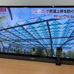 TOSHIBA 40V型 液晶テレビ 40S5 リモコン付き