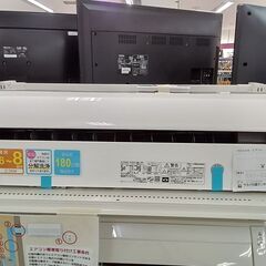 ☆ジモティ割あり☆ HITACHI エアコン RAS-D25LBK 2.5kw 21年製 室内機 