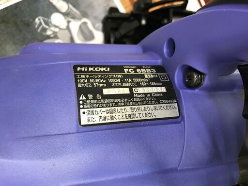 ✨HiKOKI 中古品　FC6BB3　マルノコ✨うるま市田場✨