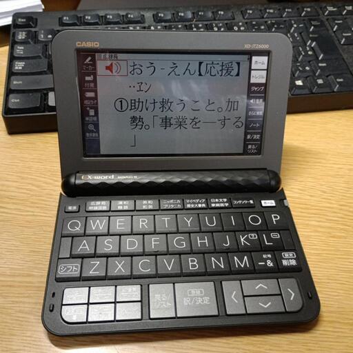 カシオ EX - word  DATAPLUS10   電子辞書 美品　取説あります