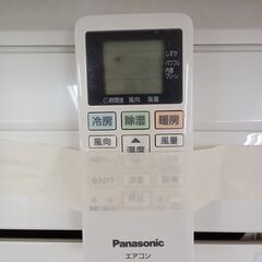 ★ジモティ割あり★ Panasonic エアコン CS-229CFR 2.2kw 19年製 室内機分解洗浄 TC5157