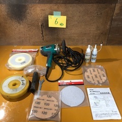 【ゆ.ec】RYOBI リョービ サンダーポリッシャー PE-1400 パフペーパーなどセット 低速タイプ シングル 研磨 シングルアクション 動作確認済