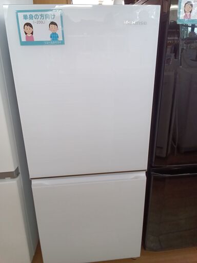 ★ジモティ割あり★ Hisense 冷蔵庫 135L 23年製 動作確認／クリーニング済み TK3152