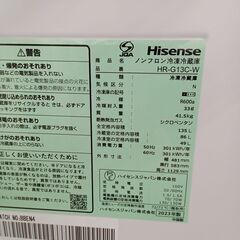 ★ジモティ割あり★ Hisense 冷蔵庫 135L 23年製 動作確認／クリーニング済み TK3152