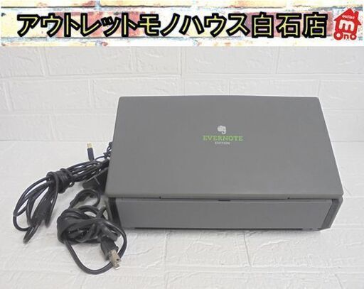 PFU ScanSnap Evernote Edition FI-IX500EN スキャナー スキャンスナップ 札幌市 白石店