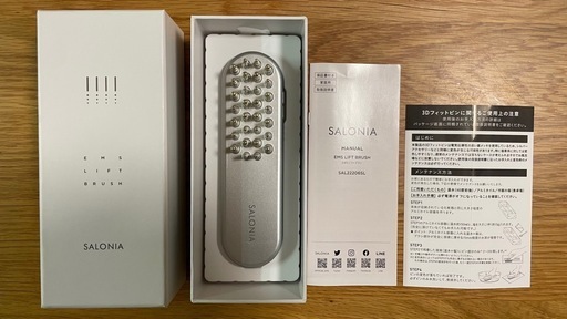 SALONIA サロニア  EMS リフトブラシ