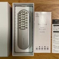 SALONIA サロニア EMS リフトブラシ