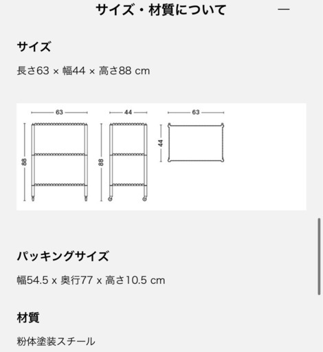 棚、シェルフ HAY ARCS TROLLEY HIGH