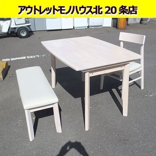 幅120㎝ ダイニング3点セット テーブル ベンチ 椅子1脚付き ダイニングテーブル ホワイトウォッシュ 札幌 北20条店