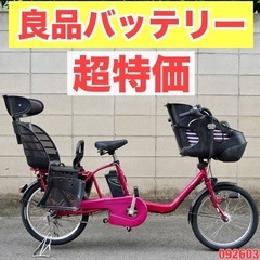 受付中}?⭐️超特価⭐?電動自転車 パナソニック ギュット 中古 子供乗せ