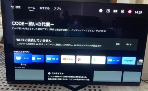 引っ越しの為お譲りします