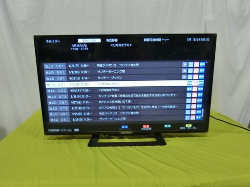 SONY BRAVIA 地上/BS/110°CSデジタルハイビジョン32型 高画質LED液晶テレビ KJ-32W500C裏番組録画可 2017年製