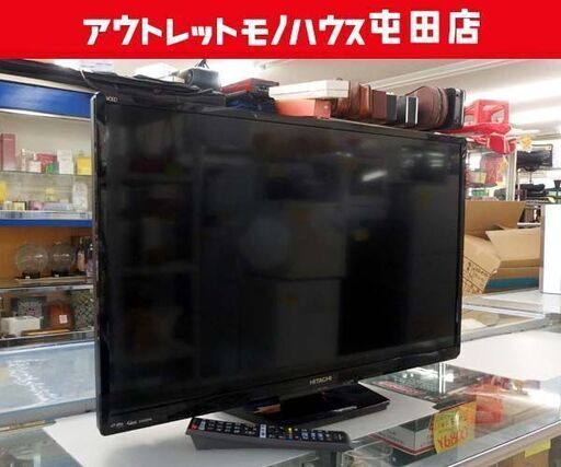 日立 32インチ 液晶テレビ 2018年製 L32-A5 ダブルチューナー TV WOOO 32型 HITACHI 32V テレビ 液晶TV ☆ 札幌市北区屯田