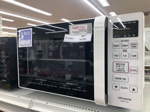 ★ジモティ割あり★ 日立 HITACHI レンジ MMR-FT183  22年製 動作確認／クリーニング済み SJ7242