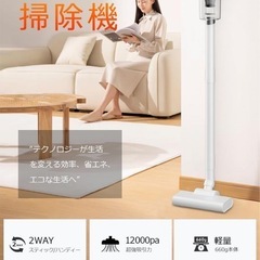掃除機 スティック掃除機 スティッククリーナー コードレス