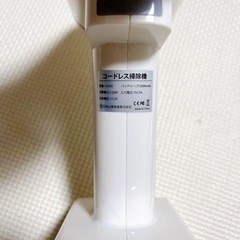 掃除機 スティック掃除機 スティッククリーナー コードレス