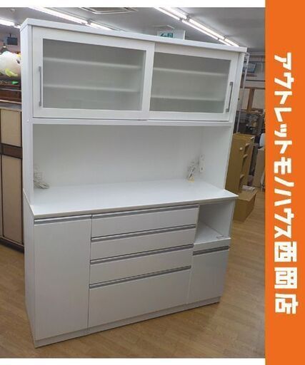 美品！大型レンジボード 白エナメル 幅150㎝ キッチンボード 食器棚 ホワイト 上2段ソフトクローズ　西岡店