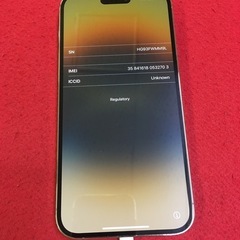 iPhone14pro max256GB バッテリー93%