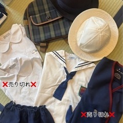 幼稚園制服 キッズ用品(子供用品)の中古が安い！激安で譲ります・無料であげます(3ページ目)｜ジモティー