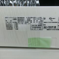 ID 194991 エアコン2.8K 東芝 2019年 10～12畳 冷暖 RAS-F281PY