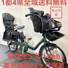 d35🌀🟢🔴土日もお子様と土足のまま、いろいろなタイプの電動自転車の