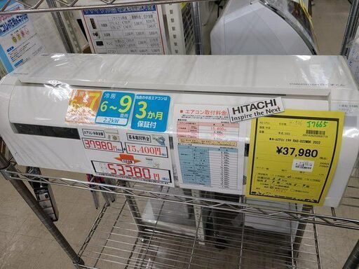 J7665 　★3ヶ月保証付★ ルームエアコン HITACHI　ヒタチ　白くまくん　DBKシリーズ クリスタルホワイト　RAS-D22MBK　2.2kw　100v電源 2022年製  分解クリーニング済み　【リユースのサカイ柏店】参考価格74,000円　昨年エアコン販売実績155台!!施工業者年間工事数44万件!! 高品質商品\u0026安心の施工技術実績! 流山市 中古エアコン 松戸市 中古エアコン 我孫子市 中古エアコン 船橋市 中古エアコン 守谷市 中古エアコン 取手市　中古エアコン