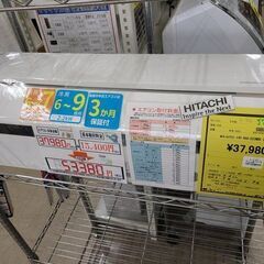 J7665 ☆3ヶ月保証付☆ ルームエアコン HITACHI ヒタチ 白くまくん DBK 