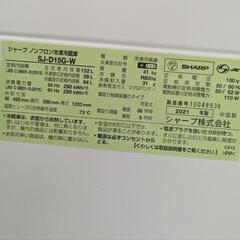 0023 SHARP 2ドア冷蔵庫 SJ-D15G-W 2021年製 