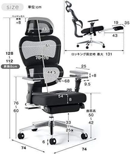 ㉔Ｍ　未使用/新品　組立済　オフィスチェア 高機能 チェア リクライニング ハイバック サスペンションサポート フットレスト 4Dアームレスト シンクロロッキング 可動式 ヘッドレスト メッシュ 昇降 デスクチェア