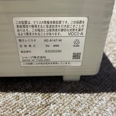 ■中古品 シャープ 電子レジスタ XE-A147-W 鍵付き 動作問題なし レジ 店舗■