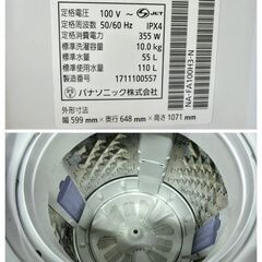Panasonic 縦型洗濯機 NA-FA100H3 2017年製　10kg エコナビ 即効泡洗浄 簡易乾燥機能付