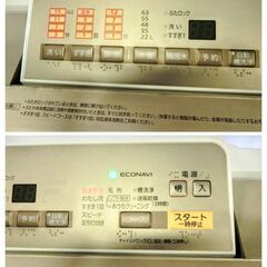 Panasonic 縦型洗濯機 NA-FA100H3 2017年製　10kg エコナビ 即効泡洗浄 簡易乾燥機能付