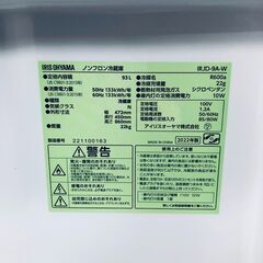 ID:rc12522 アイリスオーヤマ IRISOHYAMA 冷蔵庫 一人暮らし 中古 2022年製 1ドア 93L ホワイト 直冷式 右開き (冷凍機能のみ) IRJD-A-W  【リユース品：状態B】【送料無料】【設置費用無料】