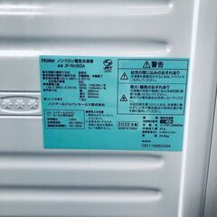 ID:rg219498 ハイアール Haier 冷蔵庫 一人暮らし 中古 2022年製 1ドア 60L ホワイト 直冷式 右開き (冷凍機能のみ) JF-NU60A  【リユース品：状態A】【送料無料】【設置費用無料】