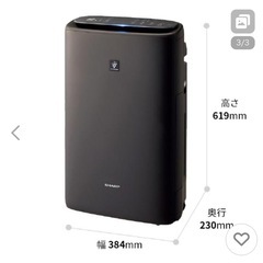 値下げしました【未使用・未開封】SHARP 加湿空気清浄機