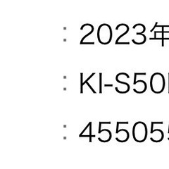 値下げしました【未使用・未開封】SHARP 加湿空気清浄機