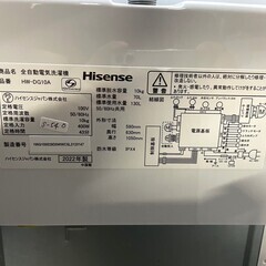 美品】大阪送料無料☆3か月保障付き☆洗濯機☆2022