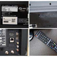 ③ 液晶テレビ 32インチ 2016年製 日立 L32-H3 動作確認済み リモコン付き HITACHI 札幌市 清田区 平岡